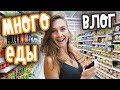 ​ЦЕНЫ НА ПРОДУКТЫ В ТАЙЛАНДЕ 🥗🍗 ОБЗОР ПОКУПОК ИЗ ТЕСКО ЛОТУС 🛒