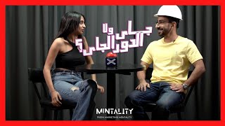جاي ولا الدور الجاي | Episode 19 | Speed Dating Show