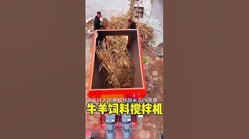 Feed granular machine, your first choice