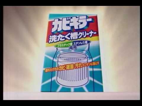 福田麻由子CM 2000年Johnson洗衣粉廣告