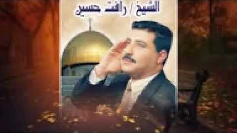 الشيخ رافت حسين ماتيسر من سورة النور