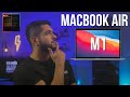 M1 Macbook Air | Initial Recommendation and Breakdown