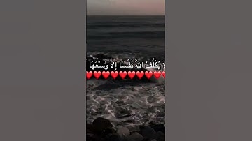 #القرآن_الكريم #تلاوة_خاشعة #تلاوة_هادئة #ياسر_الدوسري #اكسبلور