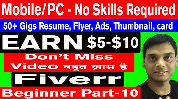 How To Make Money on Fiverr Without Any Skills 2020  Part - 10 | Resume, Flyer, ads, Thumbnail, card