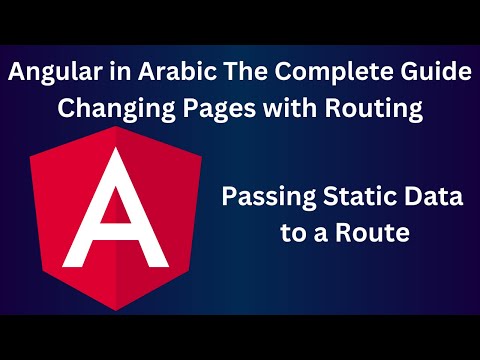 Passing Static Data