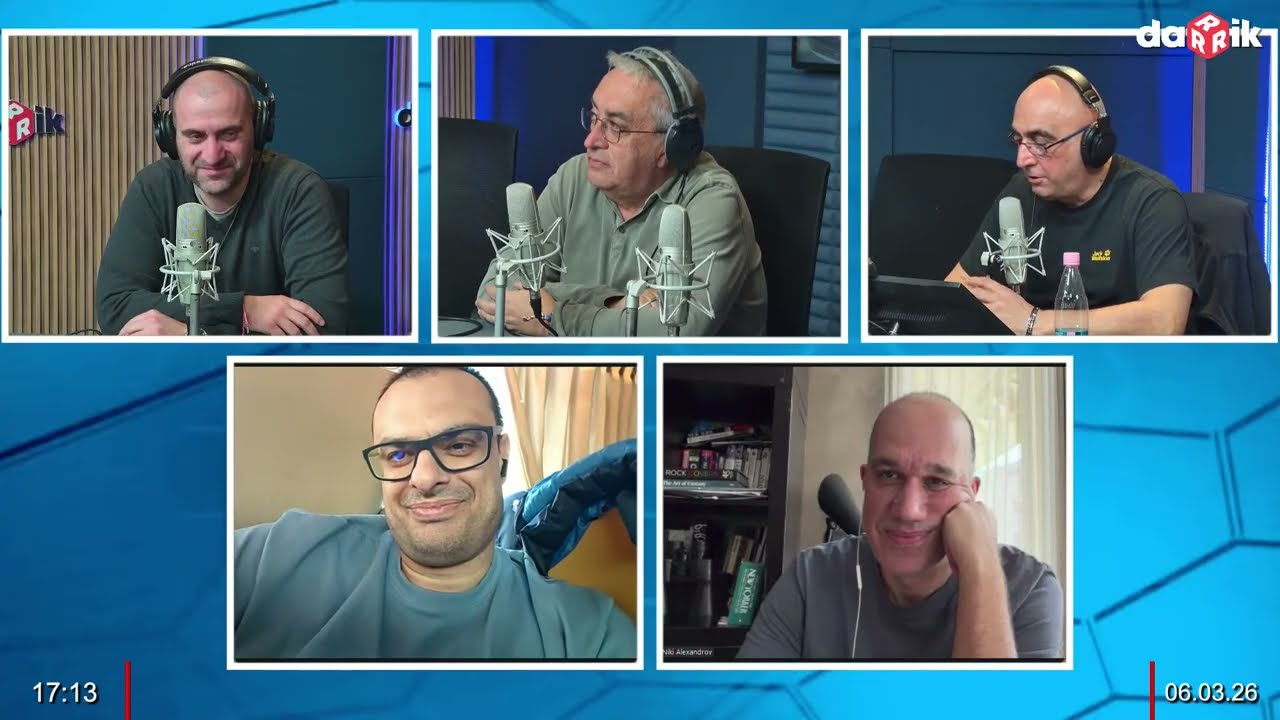 Спортното шоу на Дарик радио - Коментарно студио - 06.03.2026