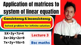 consistency and inconsistency of matrix for system of linear equation (L-3) , solved problem, bsc screenshot 5