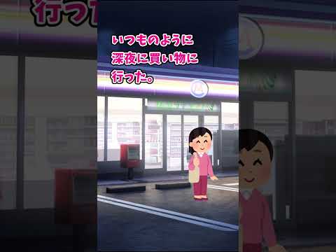 【2ch感動】コンビニ店員が号泣。#shorts