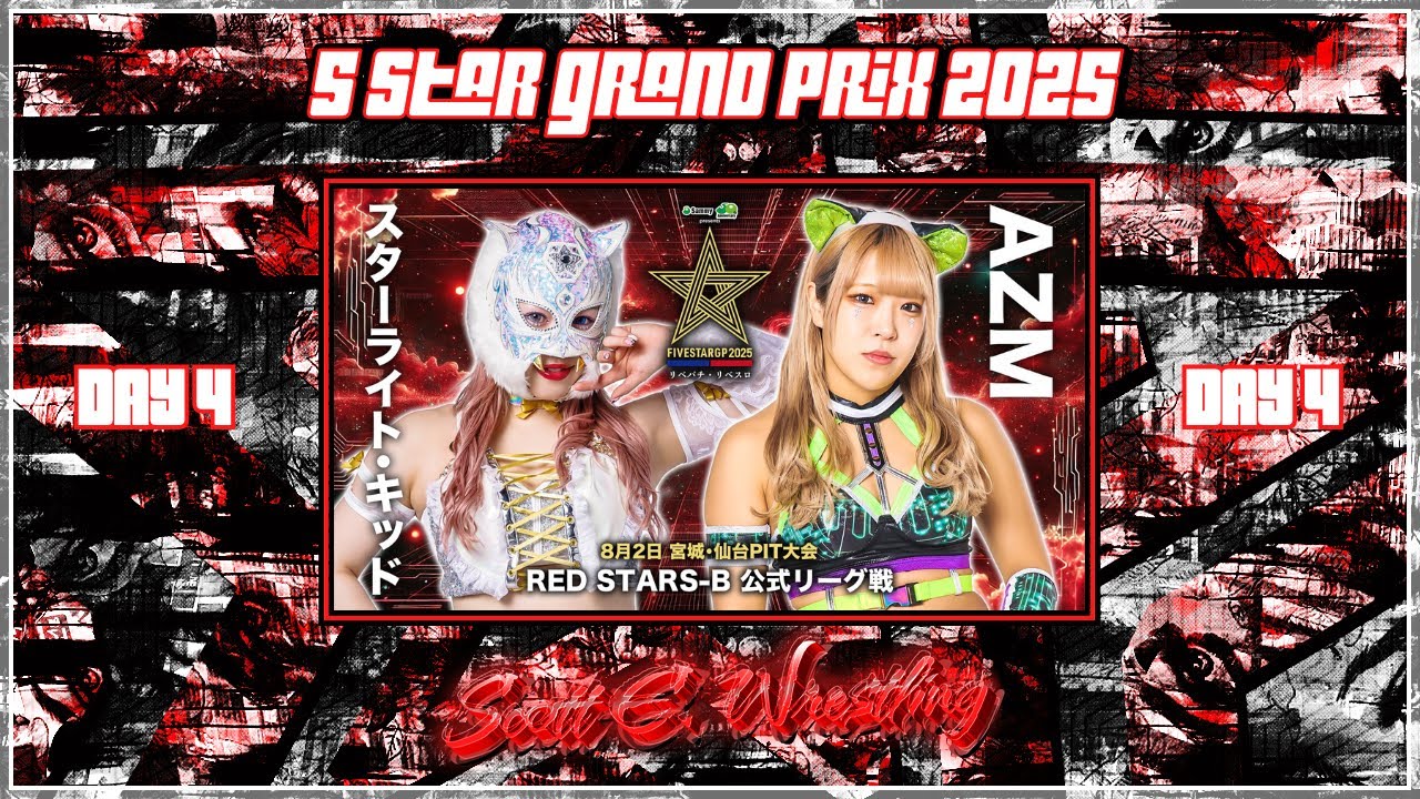 5STAR Grand Prix 2025 Day 4 Review: Mei Seira vs. Hanan, Starlight