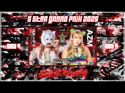 5STAR Grand Prix 2025 Day 4 Review: Mei Seira vs. Hanan, Starlight