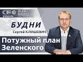 💥 Зеленский толкает НАТО в пекло войны. Что будет с выплатами пенсий в Беларуси?