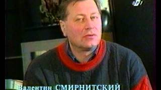 Золотая серия Щит и меч предисловие к фильму Эфир 21-23 февраля 1996года Золотая серия Щит и меч предисловие к фильму Эфир 21-23 февраля 1996года