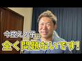 試合に出られない子は絶対見て下さい！