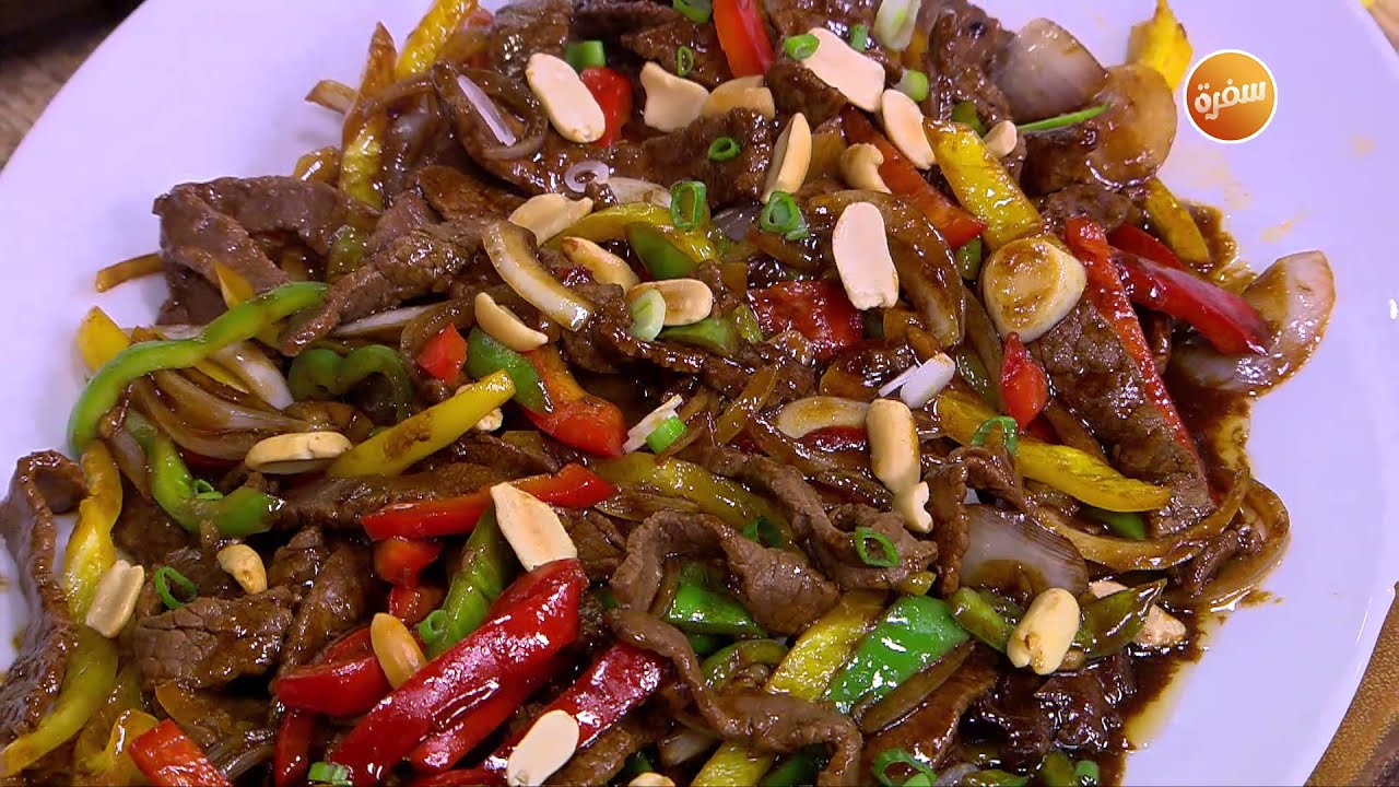 لحم سشوان صيني | غادة التلي