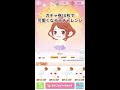 【ポケコロ】ガチャ券10枚で可愛くなれるかチャレンジ#shorts