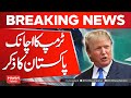 Trump Suddenly Mentions Pakistan | Hum News | Pakistan