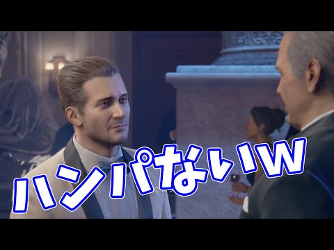【アンチャーテッド4】プレイする映画#11　久しぶりに会ったレイフがハンパなさ過ぎたｗ【生声実況】