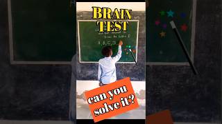 &quot;Brain Test&quot; | IQ Test | Innovative ideas | #shorts #education #maths #braintest #iqtest