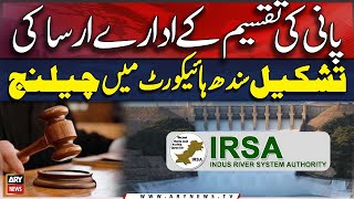 IRSA Formation Challenged in Sindh High Court