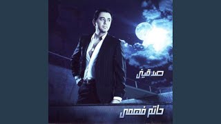 Mafesh Haga