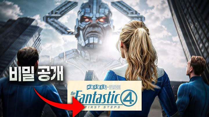 새로운 《판타스틱 4 퍼스트 스텝스》 비밀이 공개되었습니다!