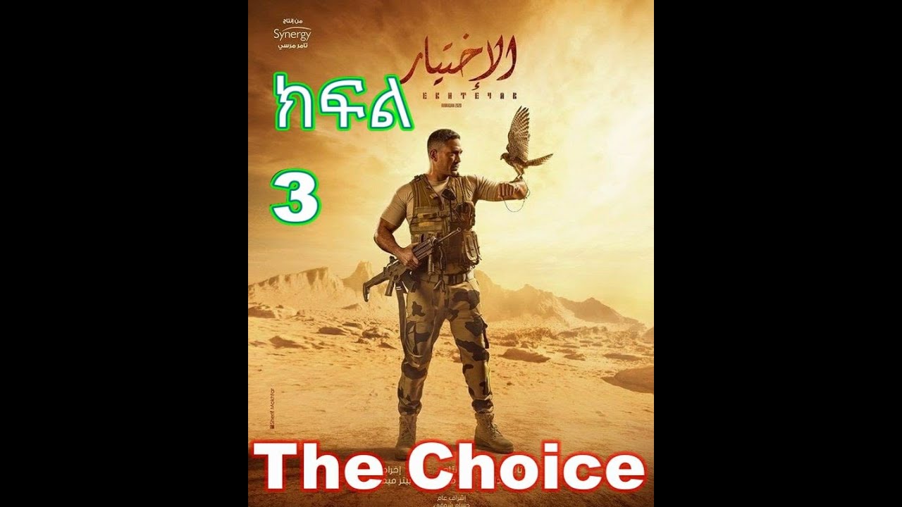 English movie film YouTube