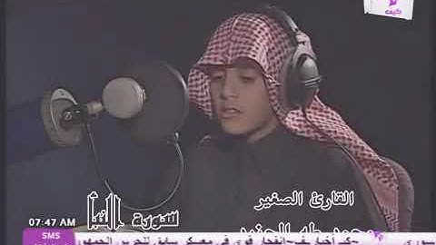 سورة النبأ بصوت محمد طه الجنيد