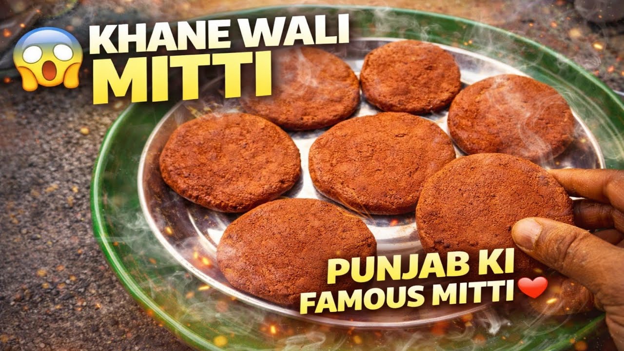 Punjab Ki Khane Wali Mitti Kaise Banti Hai? 😱 | Roasted & Smoky Desi Mitti Full Making Tutorial 🔥