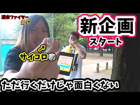 [ミニ四駆]  ▷183 【新企画】サイコロに運命を #mini4wd #ミニ四駆