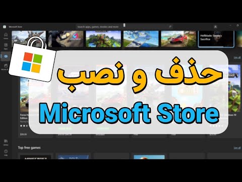 تصویری: چگونه فایل CAB Microsoft Update را نصب کنم؟