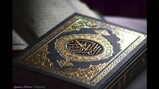 Beautiful Quran Recitation - Surah Al-An’am - سورة الأنعام screenshot 5