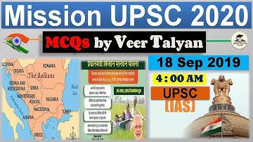 UPSC Prelims 2020 Preparation - 18 September 2019 Daily Current Affairs MCQ for UPSC / CSE / IAS SLV