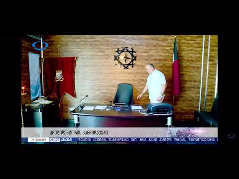 პრეზიდენტობის კანდიდატი - კახაბერ ჭიჭინაძე