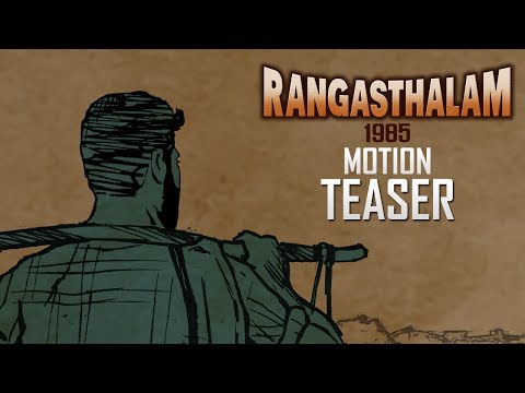 Ram Charan's Rangasthalam 1985 Movie Logo Teaser | Samantha | #RC11 | TFPC