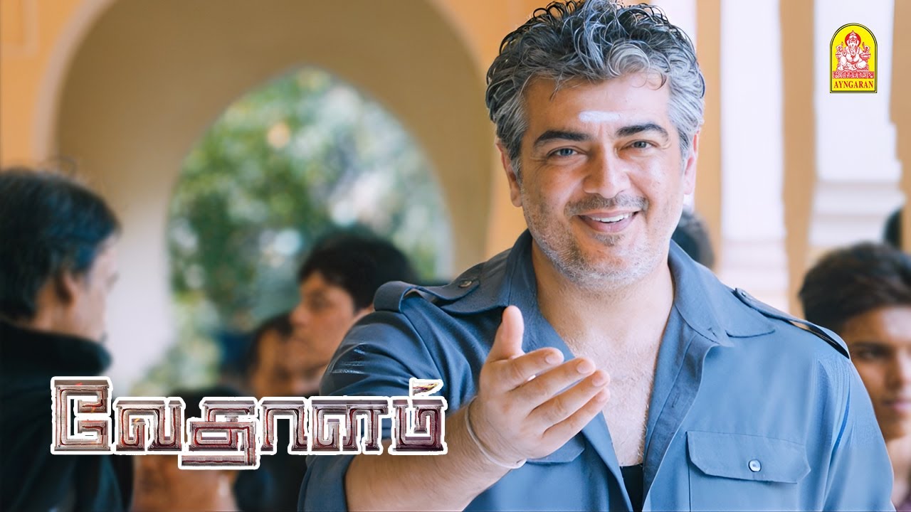 பின்றான் பா பின்றான் ! |Vedalam HD Movie | Ajith Kumar | Lakshmi Menon |Shruti Hassan