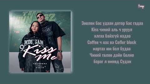 ThunderZ  ft. Ninjin  - Kiss me (lyrics)