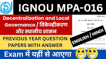 MPA 016 June 2025 Question Paper | IGNOU MPA 016 Question Paper | IGNOU MPA 016 Paper 2025