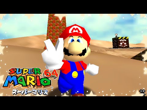 スーパーマリオ64】忘れられた砂漠【あかくろ】#13 - YouTube