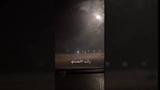 امطار و بروق المسيجيد ليلة الخميس ١٤٤٥/٤/١٨