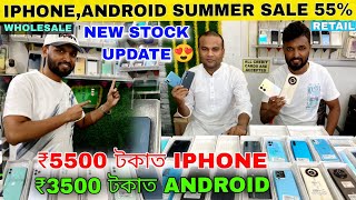 100% GST BILL লগত লৈ যাওক iphone/Second Hand iphone in Jalukbari/Guarantee/Guwahati/Emi On iphone 🔥