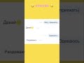 #мем #мемы #шуточное #юмор #смешновидео #анекдоты #ржака #прикол #смешнойшортс #мемас #жиза
