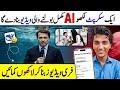 Ai se Video Kaise Banaye🔥 | Text to Video ai free | How to Make AI Talking Videos