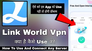 Linkworld Vpn Kaise Use Kare || Link World Vpn || How To Use Link World Vpn || Linkworld Vpn App screenshot 1
