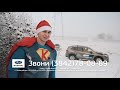 Новогодняя распродажа Subaru 2020 г. уже началась I Картель Авто Кемерово