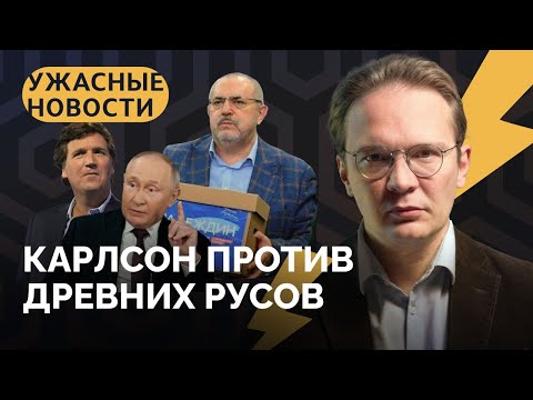 ЦИКнули на Надеждина, срок за Родины сосок, отставка Залужного / Ужасные новости