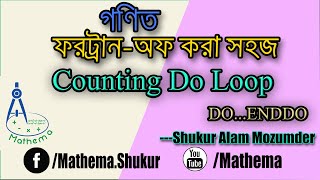 counting  do loop in fortran