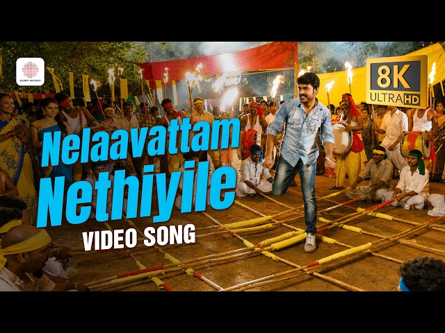 Desingu Raja - Nelaavattam Nethiyile 8K/4K Video Song | D. Imman | Vimal