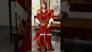 你知道入洞房以后，新娘子的红盖头用啥掀吗？#科普 #涨知识 #艺术