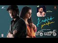 Kadaladu Paadam lyrical song- Chor Bazaar- Akash Puri, Gehnna 