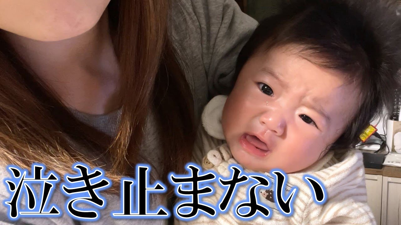 【生後3ヶ月】この泣き方に経験のある方、ぜひコメントください…。